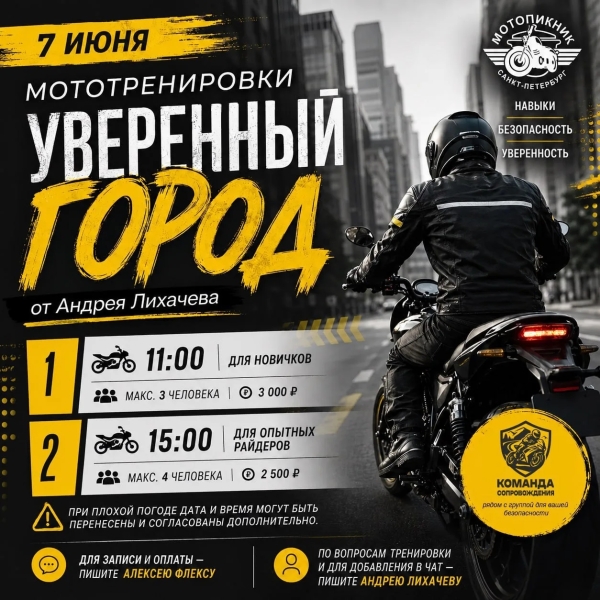 IMG_20260602_083320_320